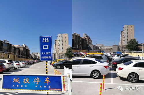 壽光首個(gè)智能停車(chē)場(chǎng)建成投用，就在你經(jīng)常去的這個(gè)地方
