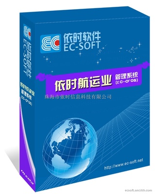 賽門國(guó)際 珠海專業(yè)航運(yùn)業(yè)軟件供應(yīng)商，助力行業(yè)數(shù)字化轉(zhuǎn)型