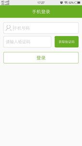 農(nóng)賣通 一站式農(nóng)產(chǎn)品批發(fā)平臺，安卓版下載指南