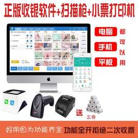 服裝進(jìn)銷軟件在計(jì)算機(jī)批發(fā)行業(yè)的創(chuàng)新應(yīng)用與價(jià)值